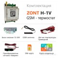 Блок дистанционного управления котлом GSM-Climate ZONT H-1