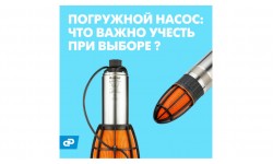 Какой погружной насос выбрать - рекомендации специалистов